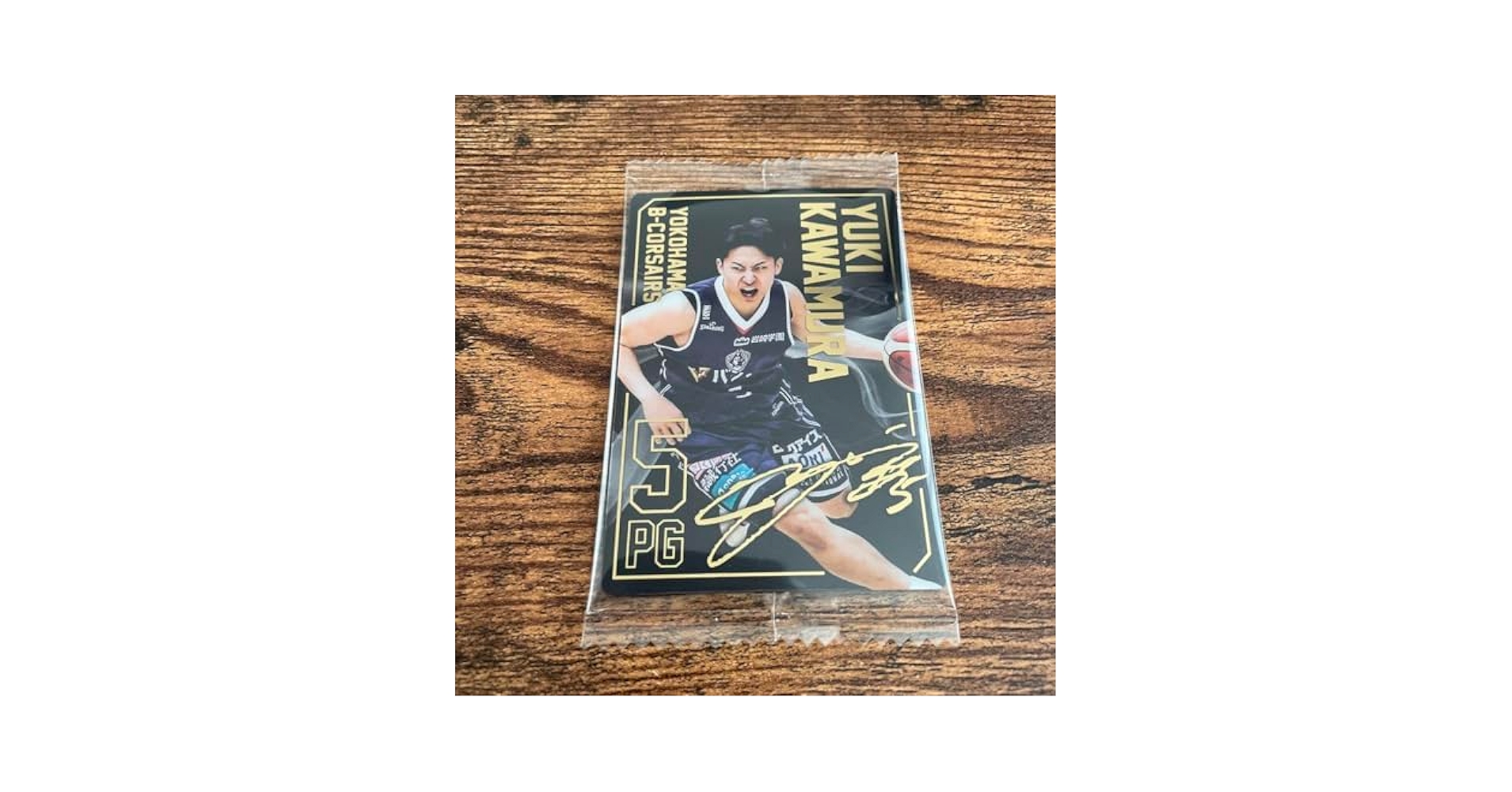 Amazon.co.jp: ウエハース カード 河村勇輝 サイン Bリーグ 横浜